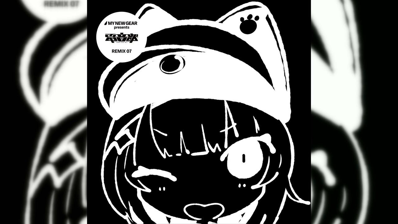 黒鉄たま (CV: 秋奈) - Catch a Fire (Prod. ケンモチヒデフミ) [Mitsunori Ikeda Remix]