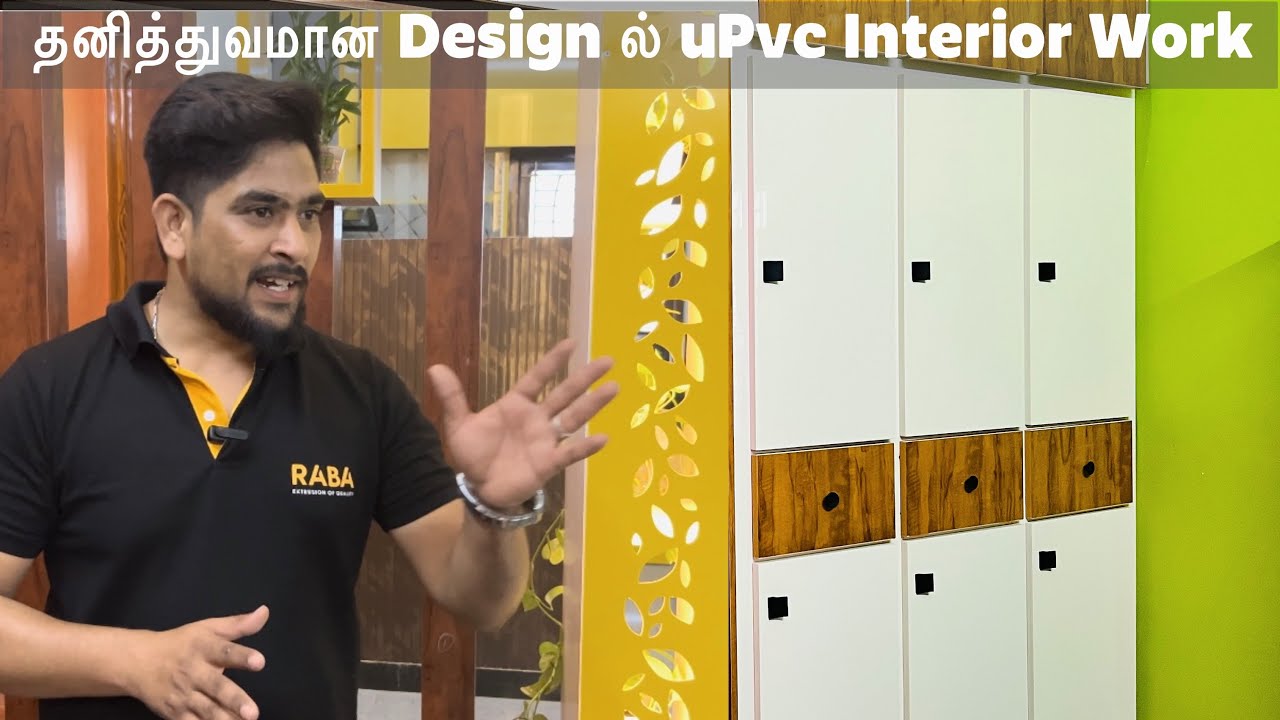 வீட்டின் அமைப்பிற்கேற்ற தனித்துவமான Design ல் uPvc Interior Work - Raba Extrusion of Quality