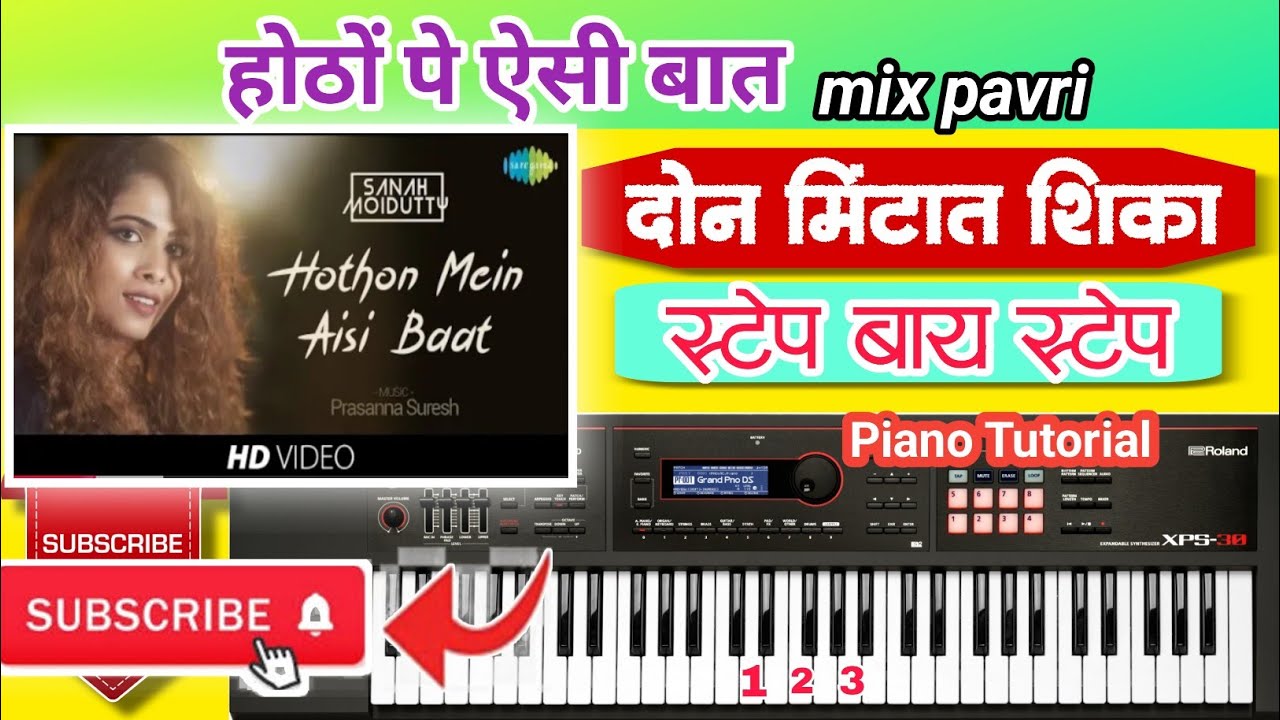 होठो पे ऐसी बात mix पावरी ✨🎹🅿🅸🅰🅽🅾 🆃🆄🆃🅾🆁🅸🅰🅻🎧