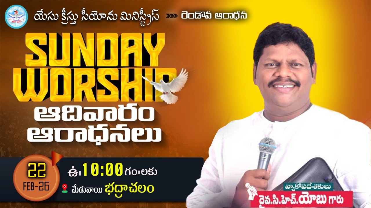 SUNDAY SECOND SERVICE || MSG CH.YOBU GARU || Pastor Naveen Lazarus Garu || 22-02-2026 || #live