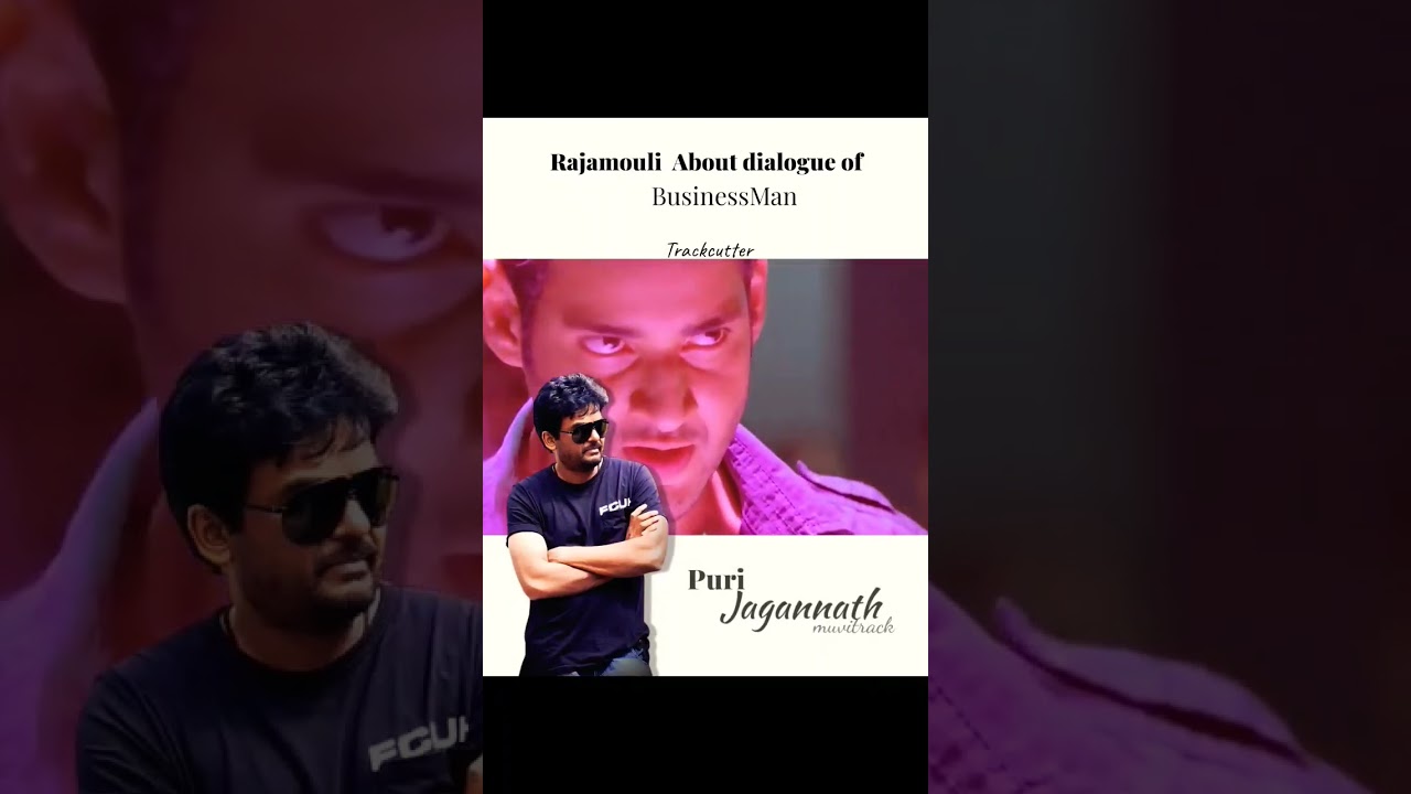 SS.Rajamouli About Mahesh Babu Businessman||Purijagannad #ssrajamouli #maheshbabu #bussinessman