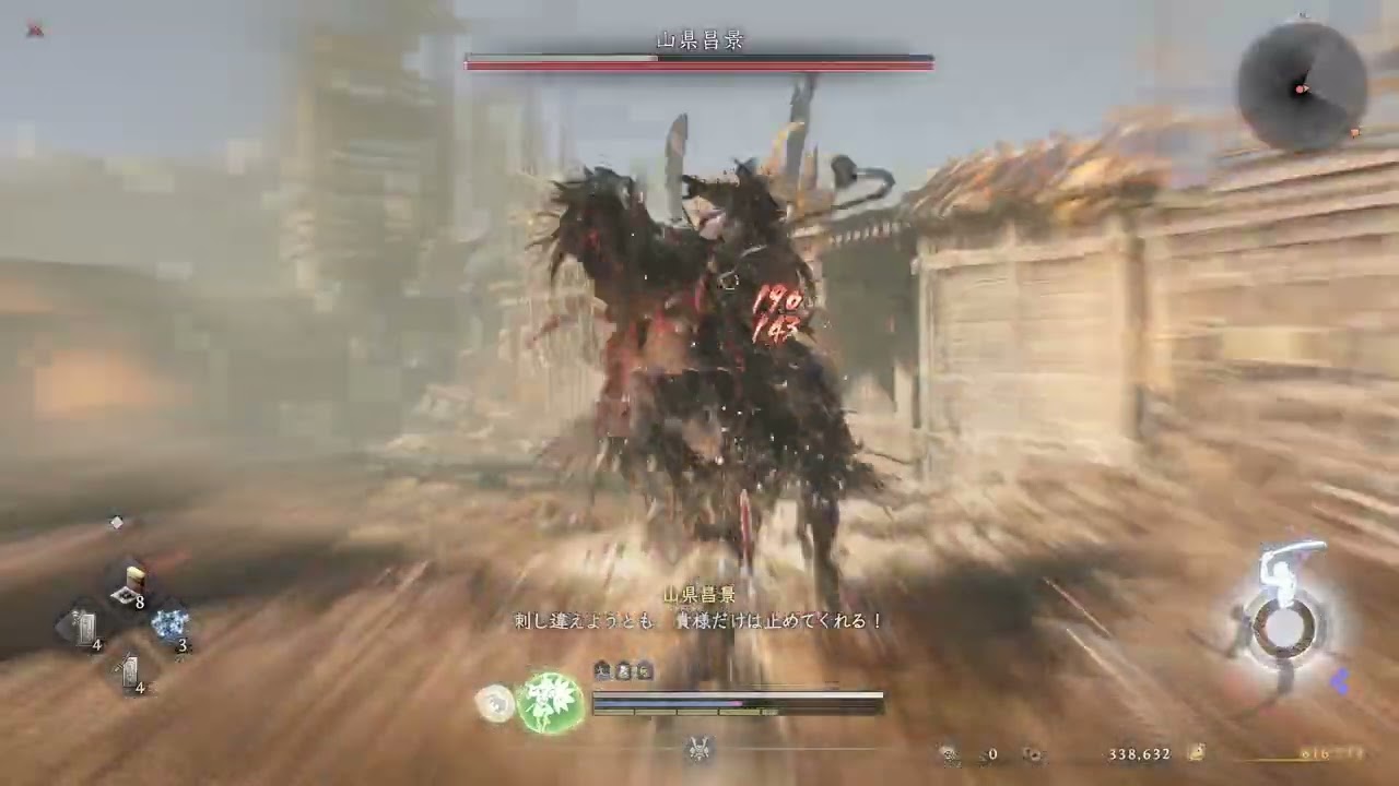 仁王３ - 山県昌景(三方ヶ原)ノーダメージ 完勝 | NIOH 3 - Yamagata Masakage No Damage