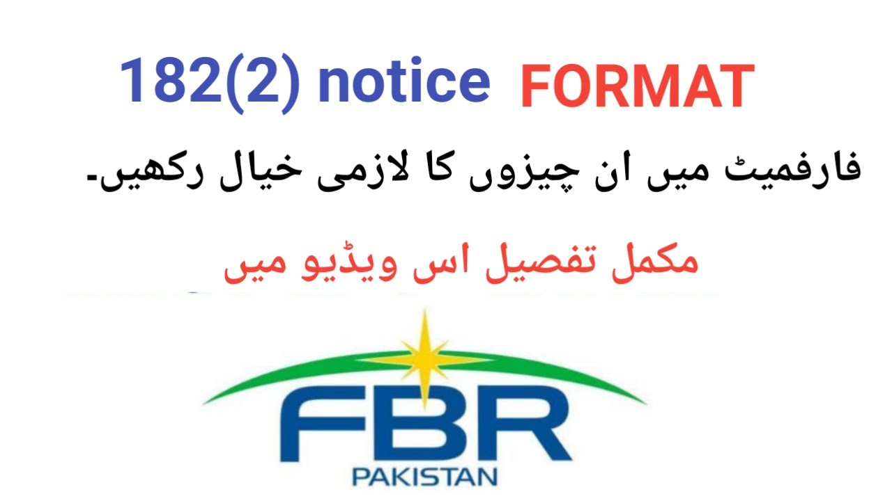 182(2) notice format related important info | FBR |