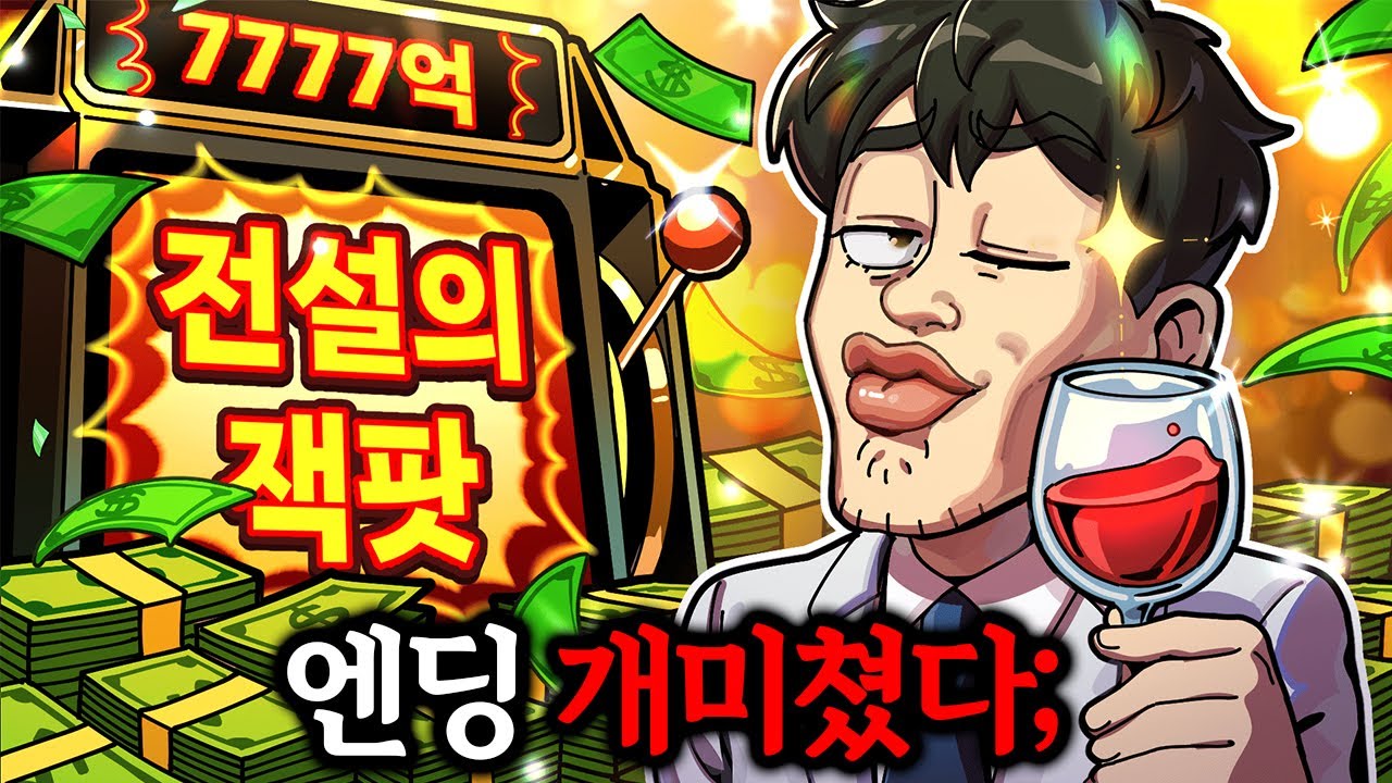 깼냐..? 깼냐..? 깼냐..? 깼냐..? 깼냐..? 깼다..! 깼다..! 깼다..! 깼다..! 깼다..!