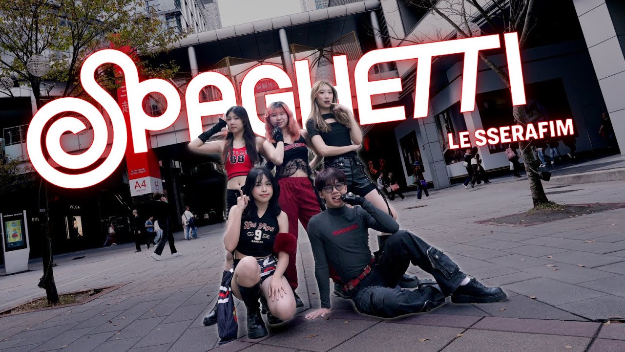 [KPOP IN PUBLIC | LE SSERAFIM -'SPAGHETTI'DANCE COVER FROM TAIWAN