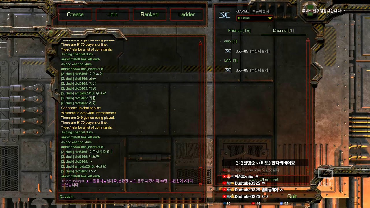 더드튜브 스타팀플 헌터 생방송 StarCraft Team Play 실시간