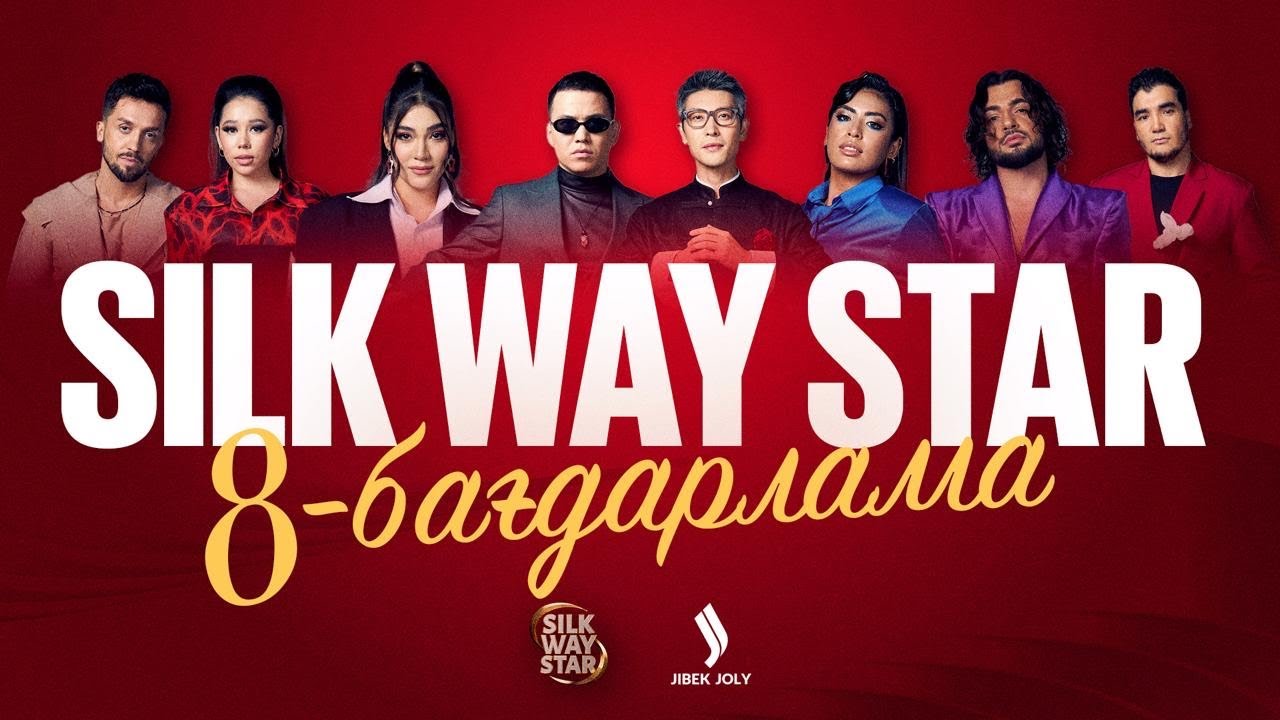Silk Way Star: 8-бағдарлама | Episode 8 | Jibek Joly TV 