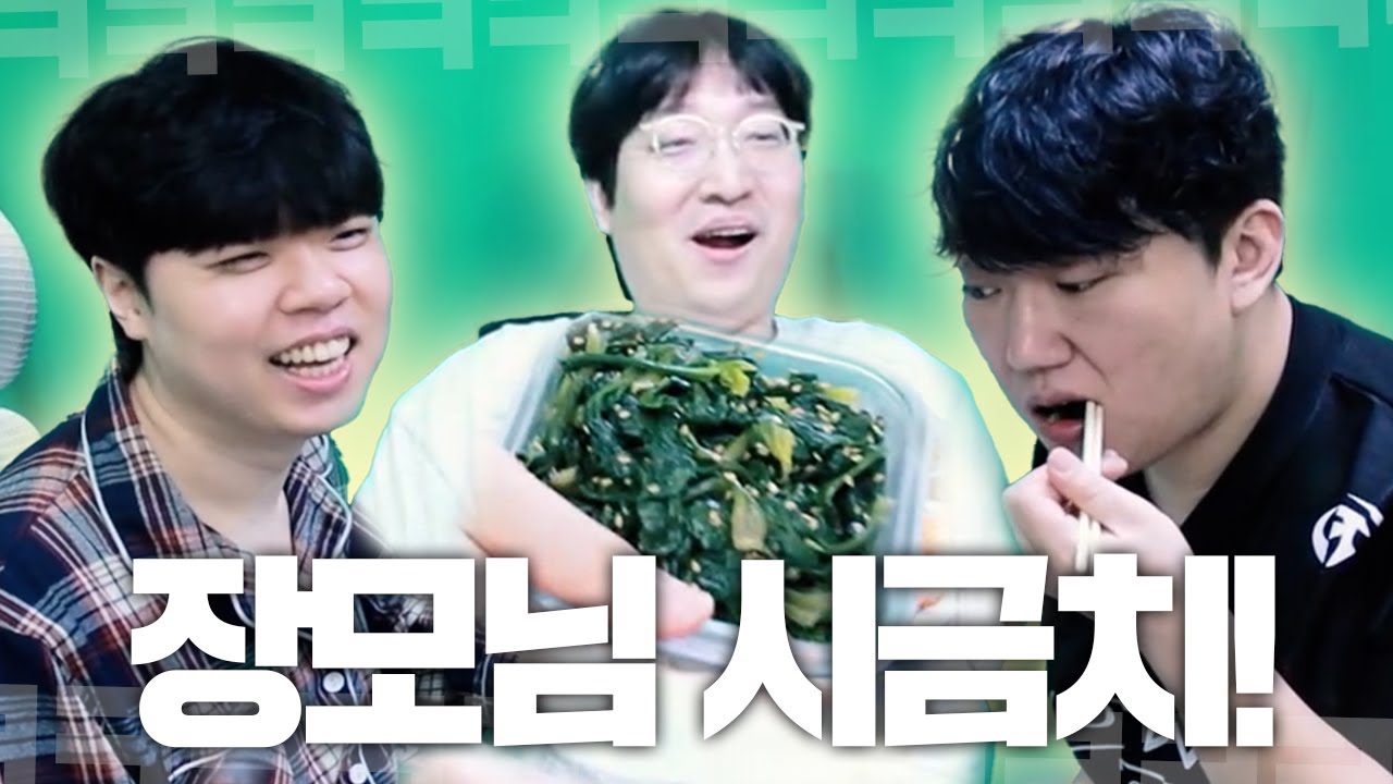 "시금치에 손도 안 댔네.." 밥먹다가 장모님 반찬 꺼내왔는데 벌어진 초유의 대참사...!
