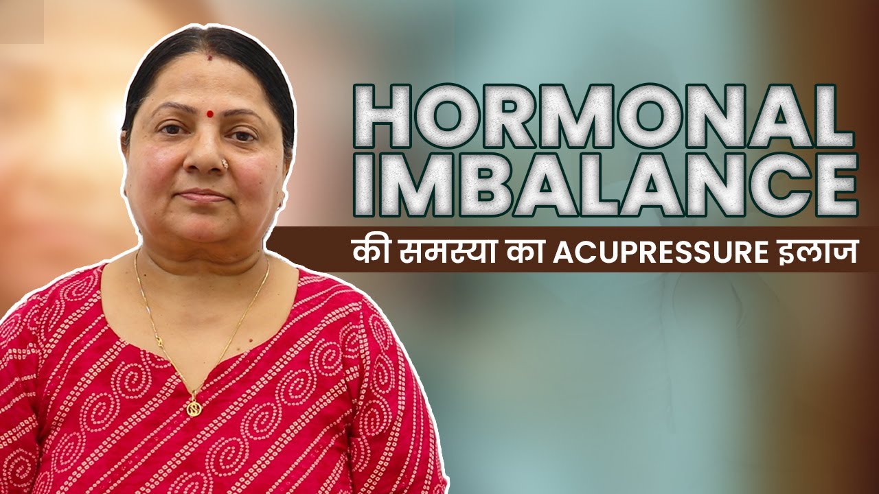 Hormonal Imbalance को Acupressure से कैसे ठीक करें?