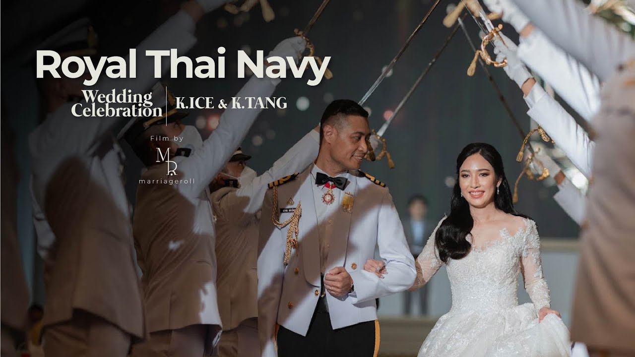 Wedding Celebration K.ICE & K.TANG | พิธีลอดซุ้มกระบี่ | หอประชุมกองทัพเรือ