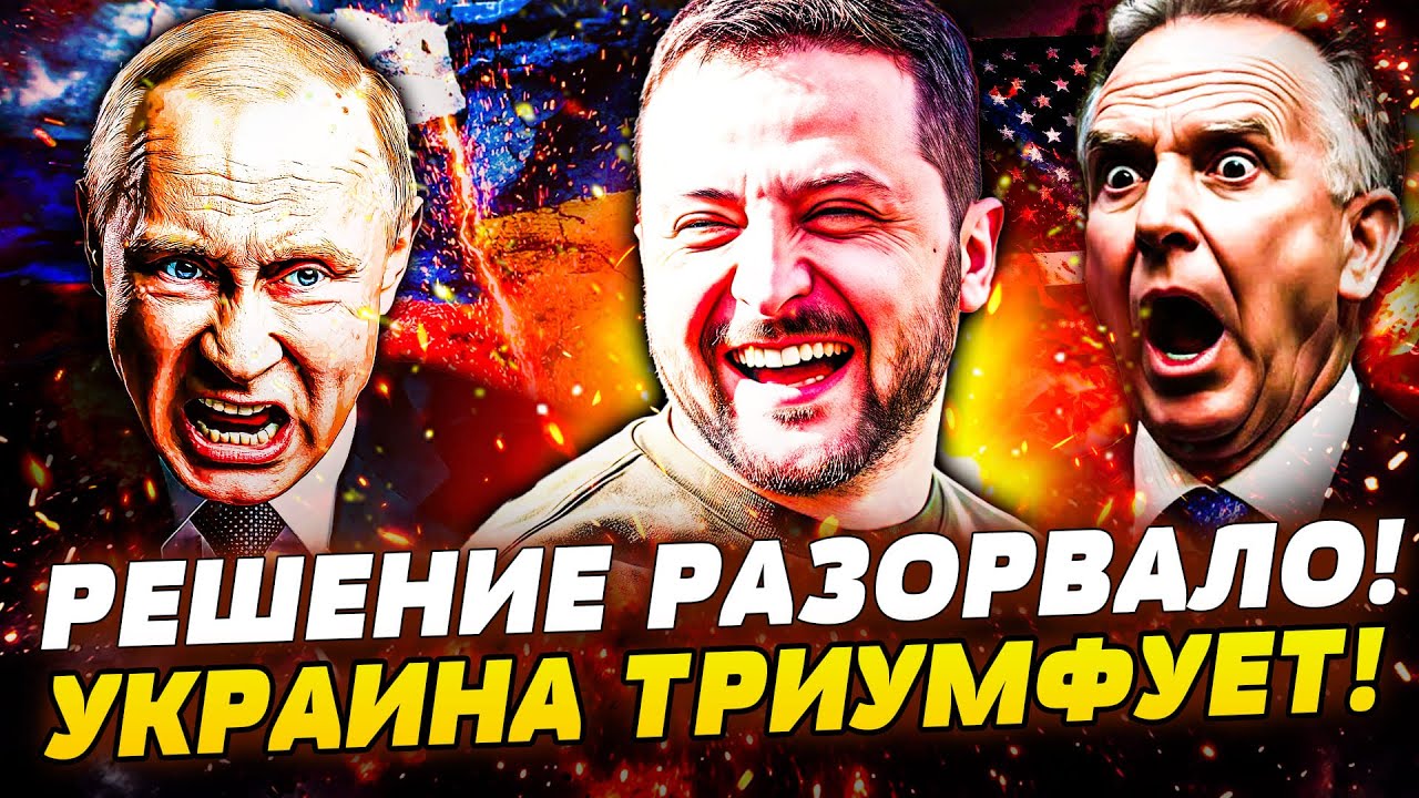 🔥ПРЯМО СЕЙЧАС! УКРАИНА ПОРВАЛА РФ В АБУ-ДАБИ! РАЗГРОМ ПЕРЕГОВОРОВ! ЭТО ПОБЕДА КИЕВА! КОНЕЦ ВОЙНЫ