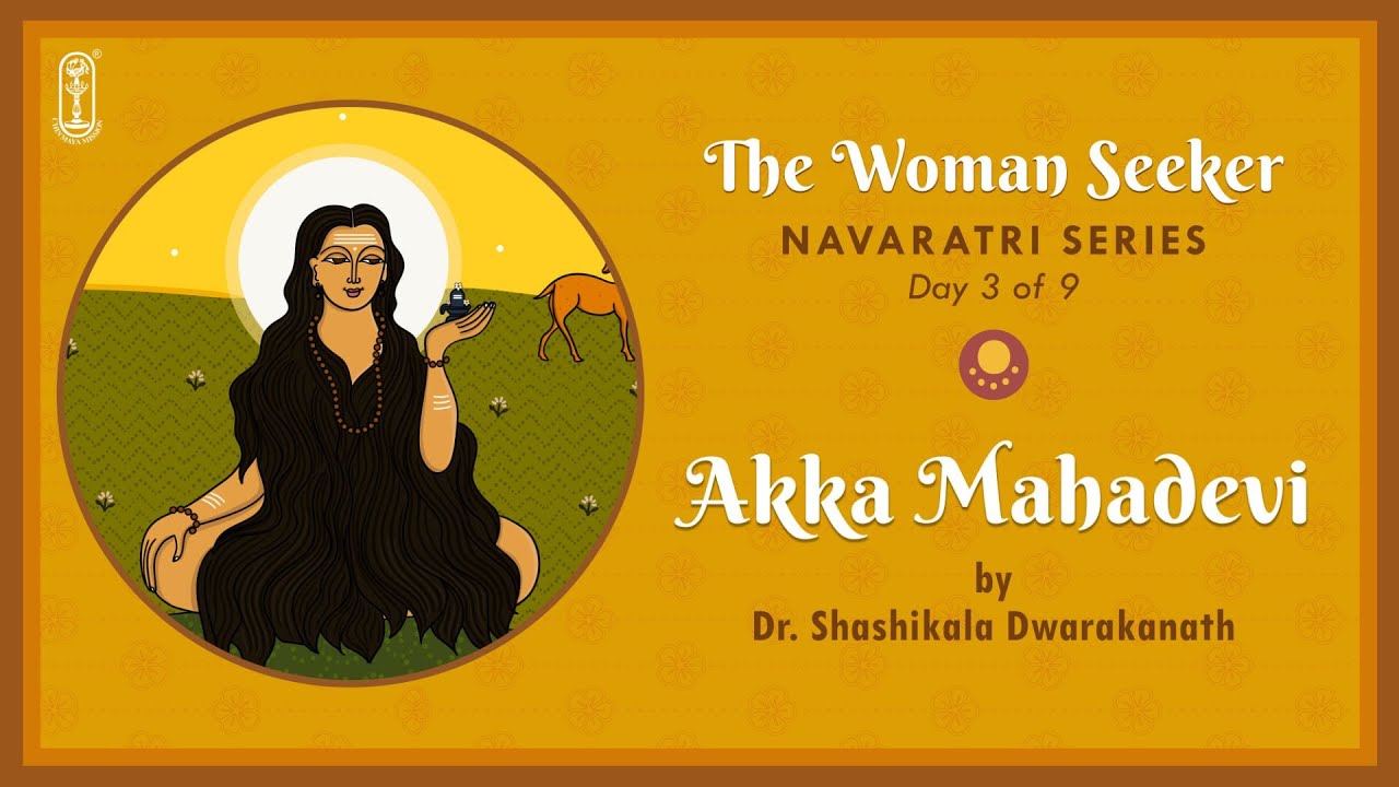 Akka Mahadevi | The Woman Seeker | Dr. Shashi Dwarakanath | #ChinmayaMission