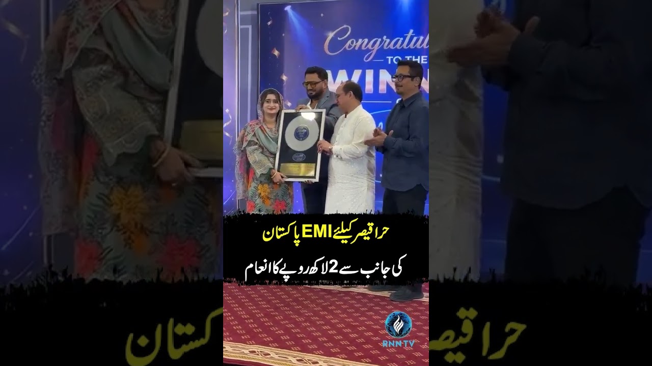 Pakistan Idol Grand Finale Winner Hira Qaiser Got Another Prize | Faisalabad | RNN TV #music #viral