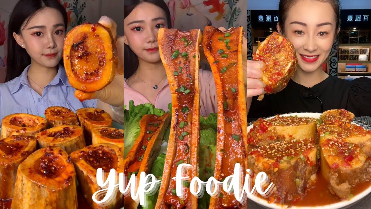 ASMR Chinese Food Mukbang | Spicy Beef Bone Marrow Mukbang | Eating Sound | Yup Foodie #77