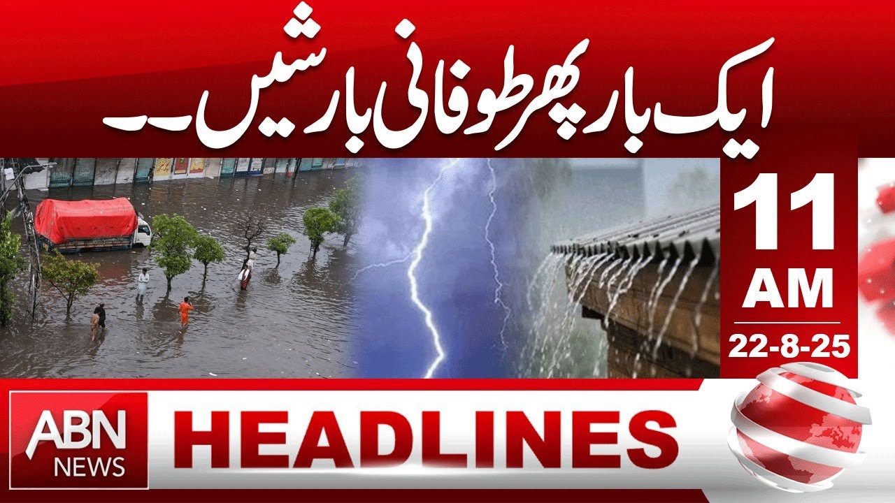 Monsoon Fury, Torrential Rains Hit Pakistan Again  | HEADLINES 11:00 AM | ABN NEWS |