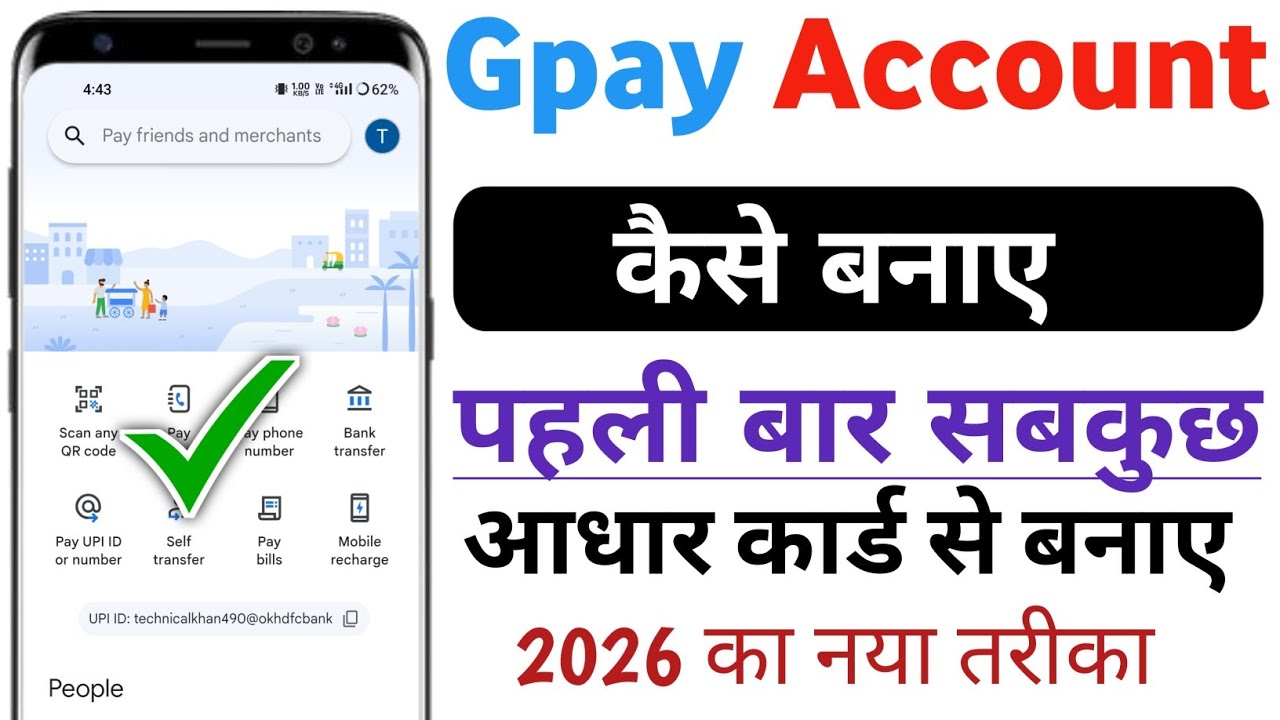 Google pay new account kaise banaye!! Create google pay account in hindi!! Google pay account