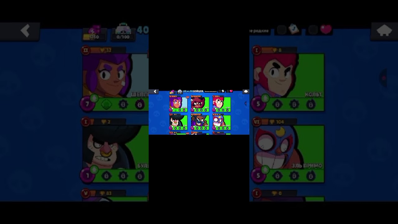 Играю в бравл