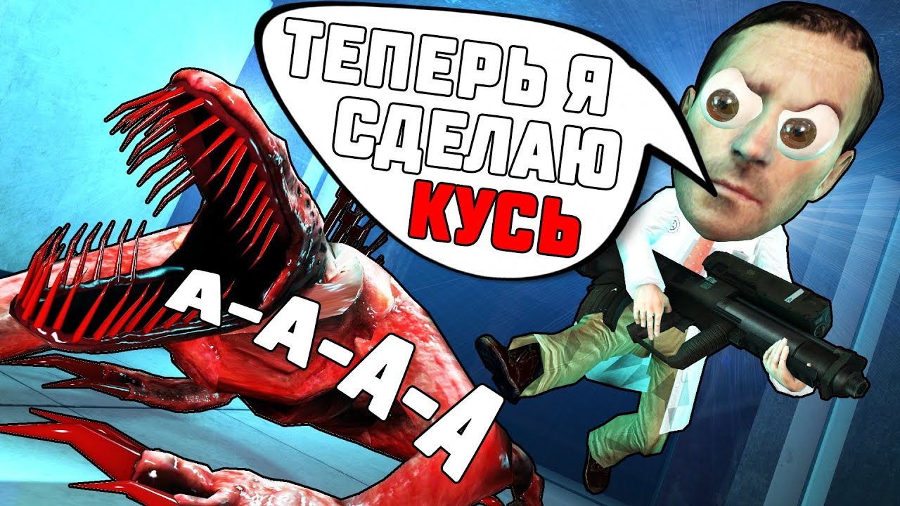 ВЗЯЛ ПЫЛЕСОС И СДЕЛАЛ КУСЬ ЗЛОЙ SCP СОБАКЕ В SCP: SECRET LABORATORY!