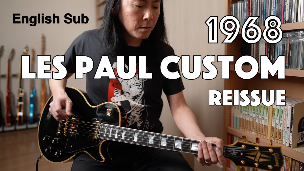 Gibson Custom Shop 1968 Les Paul Custom Reissue UNBOXING! English Version