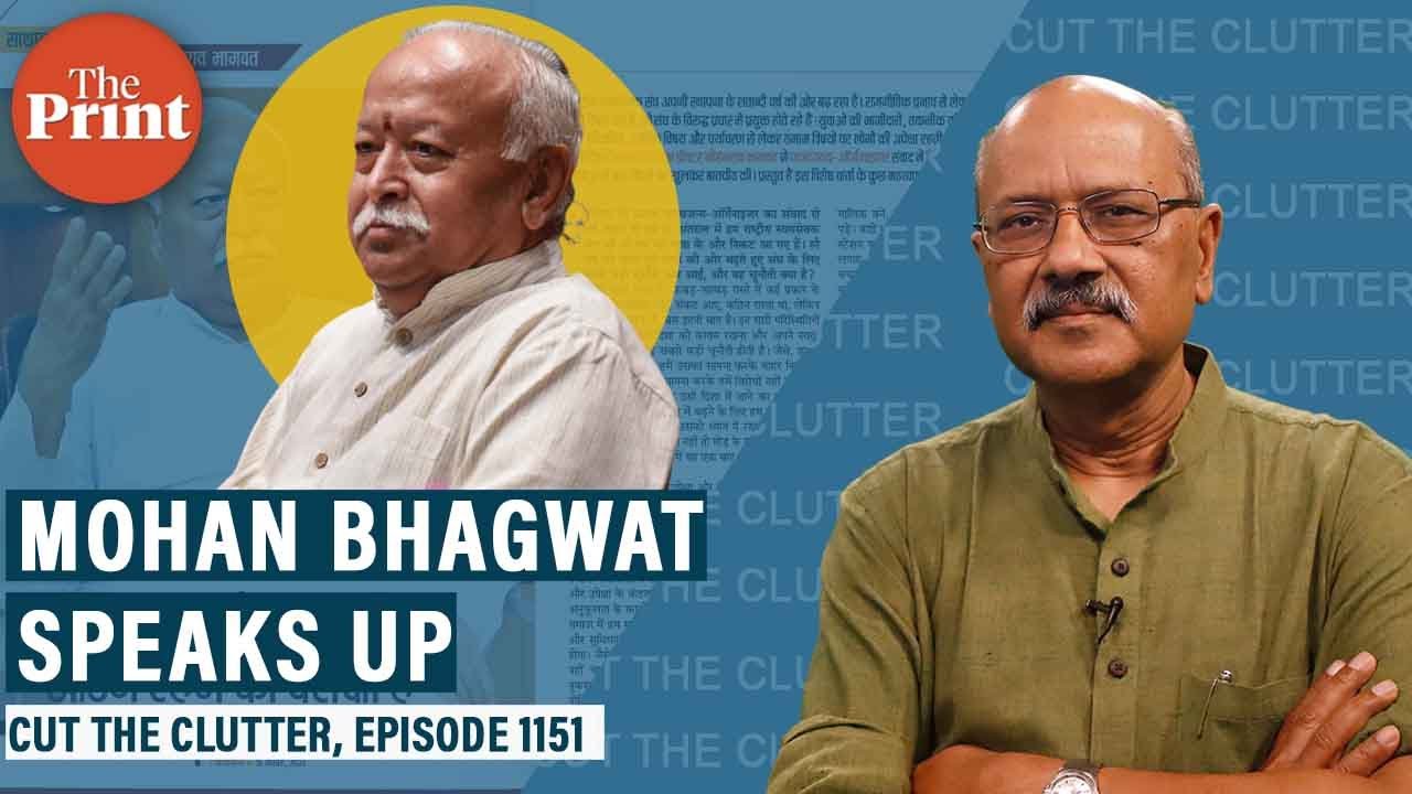 RSS chief Mohan Bhagwat leans back & speaks on politics. Muslims, LGBTQ, power & politics