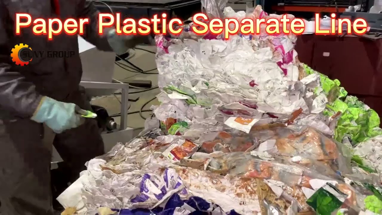 How to Separate Pulp and Plastic From Waste Tetra Pak Combibloc?