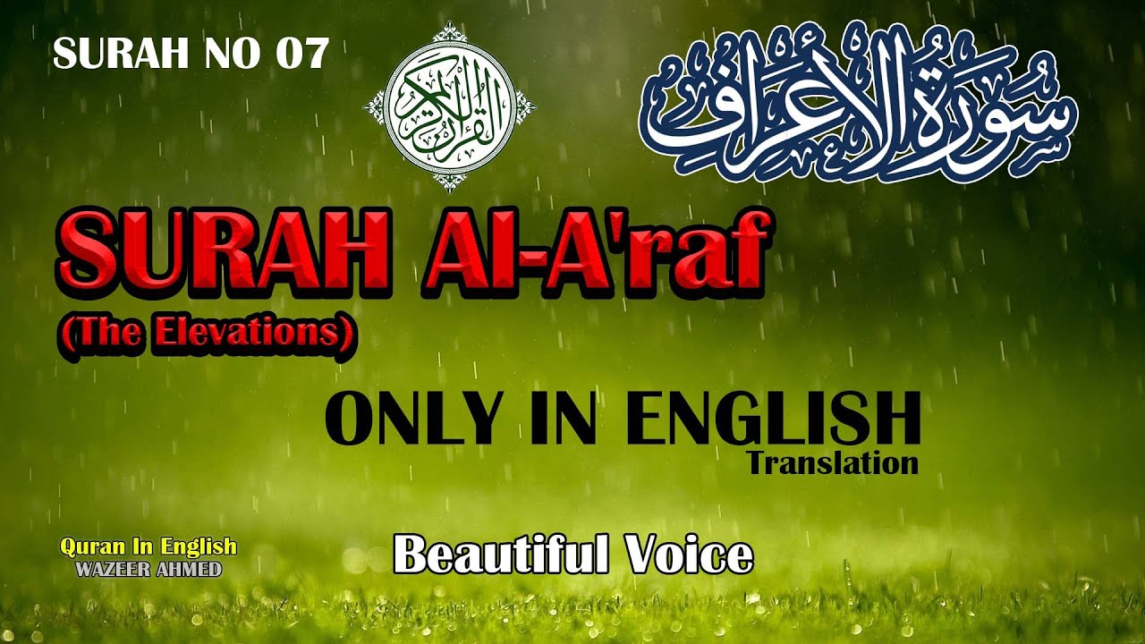 Al Quran Surah Al Araf in English translation only | AL ARAF | Narrator Voice Quran in English