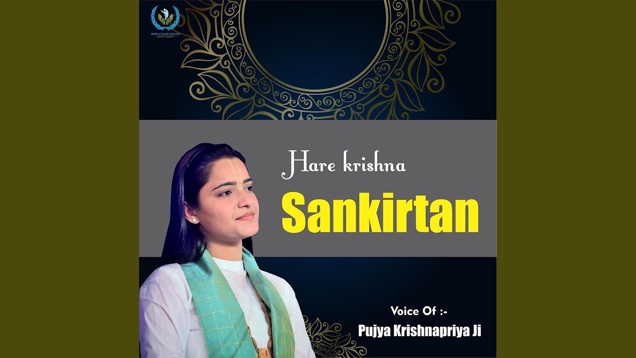 Hare Krishna Sankirtan
