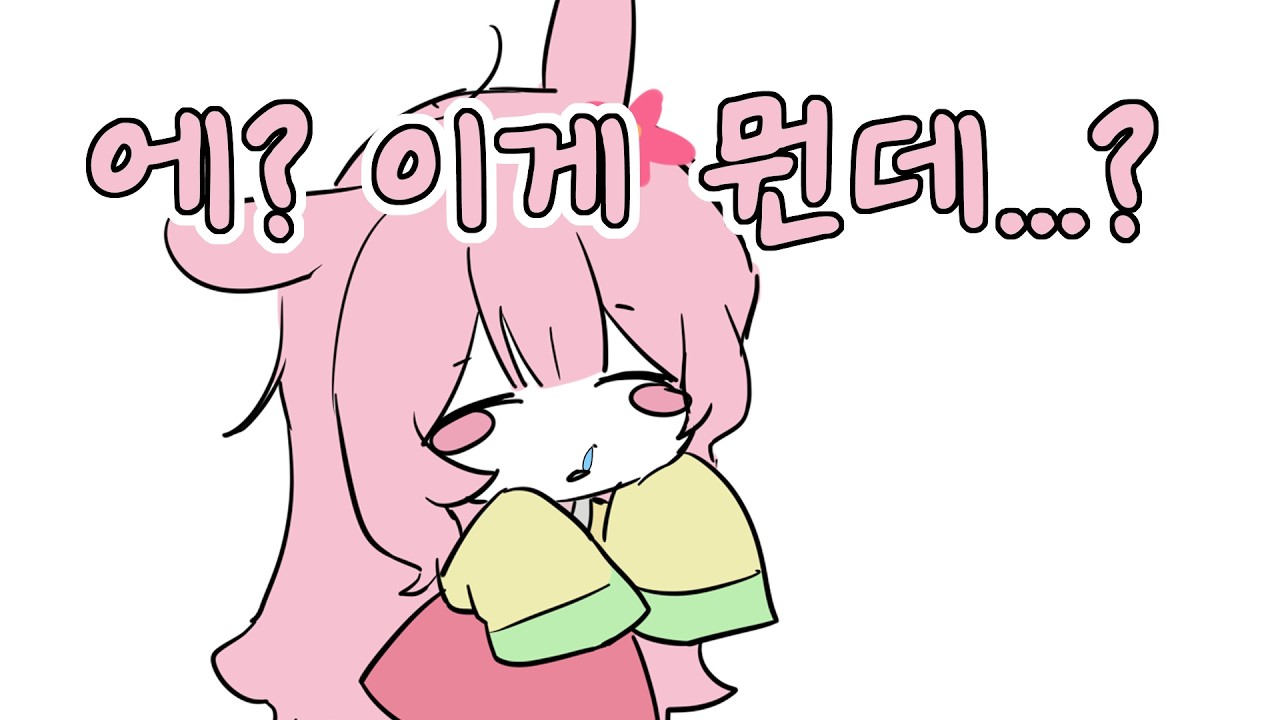 운으로 사는 사람