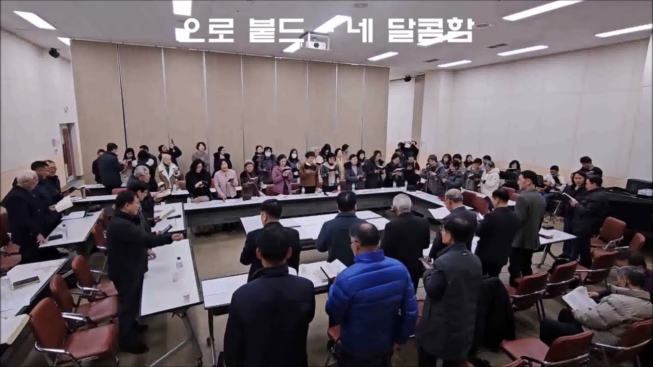 51장 찬송 받기에 홀로 합당한