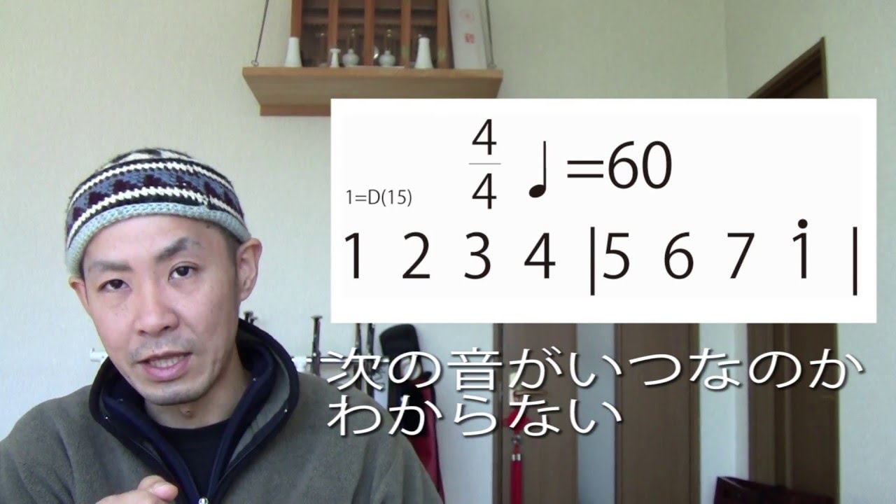 【二胡テクひとこと】メトロノームの使い方のアイデア