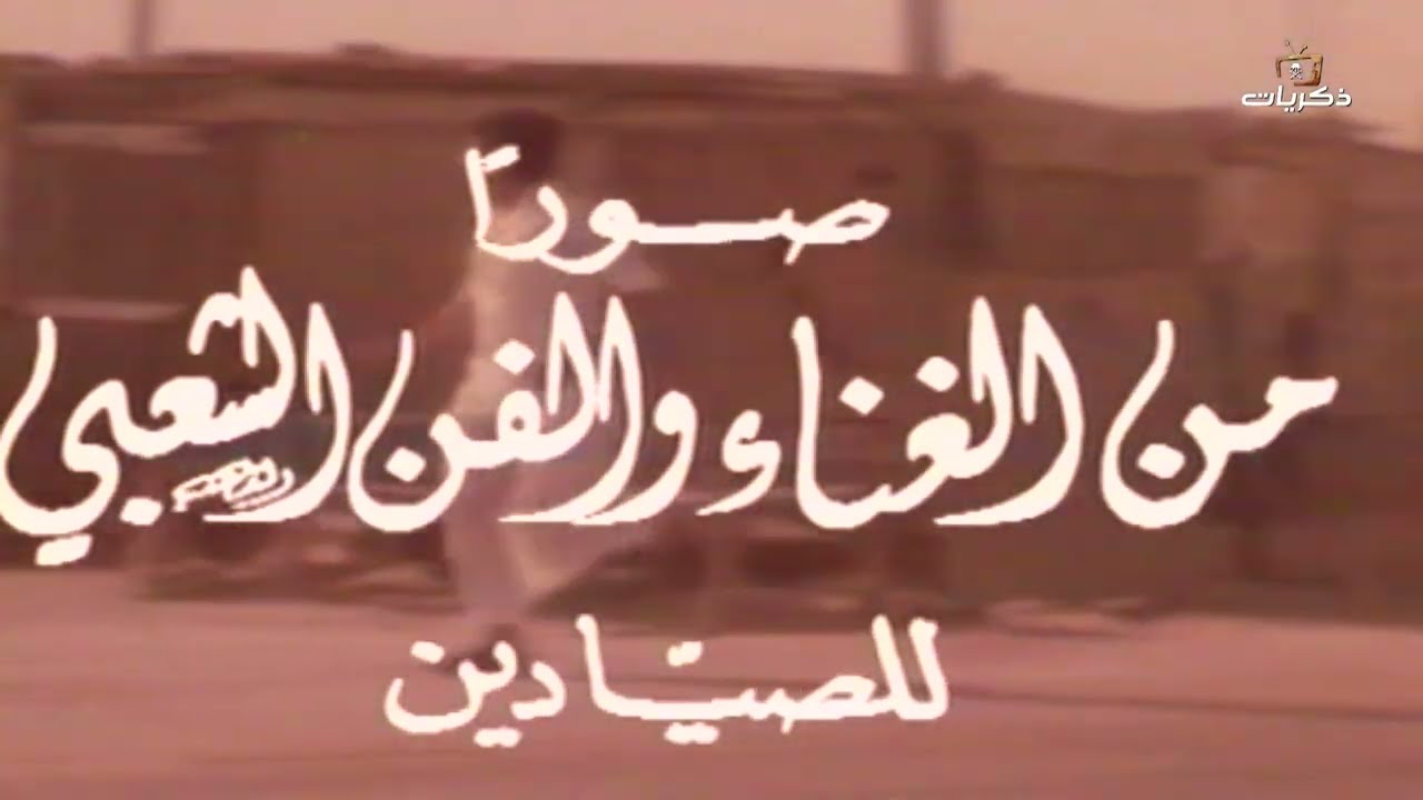 مسلسل ابن الحوات من بطولة حمدان شلبي، فؤاد بخش الحلقة التاسعة