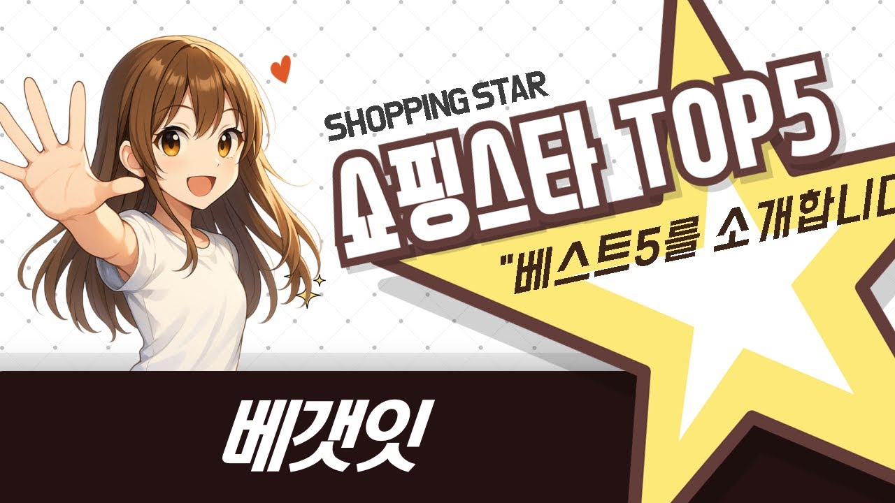 가을맞이 침구 쇼핑! 진드기 방지 베개커버  한복 노리개 베갯잇 비교 후기