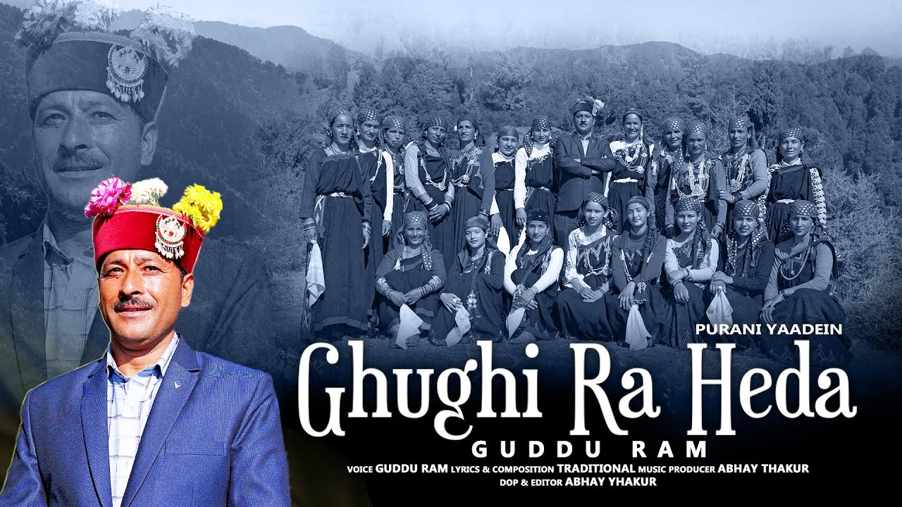 Ghughi Ra Heda | Guddu ram | Abhay Thakur | Purani Yaadein