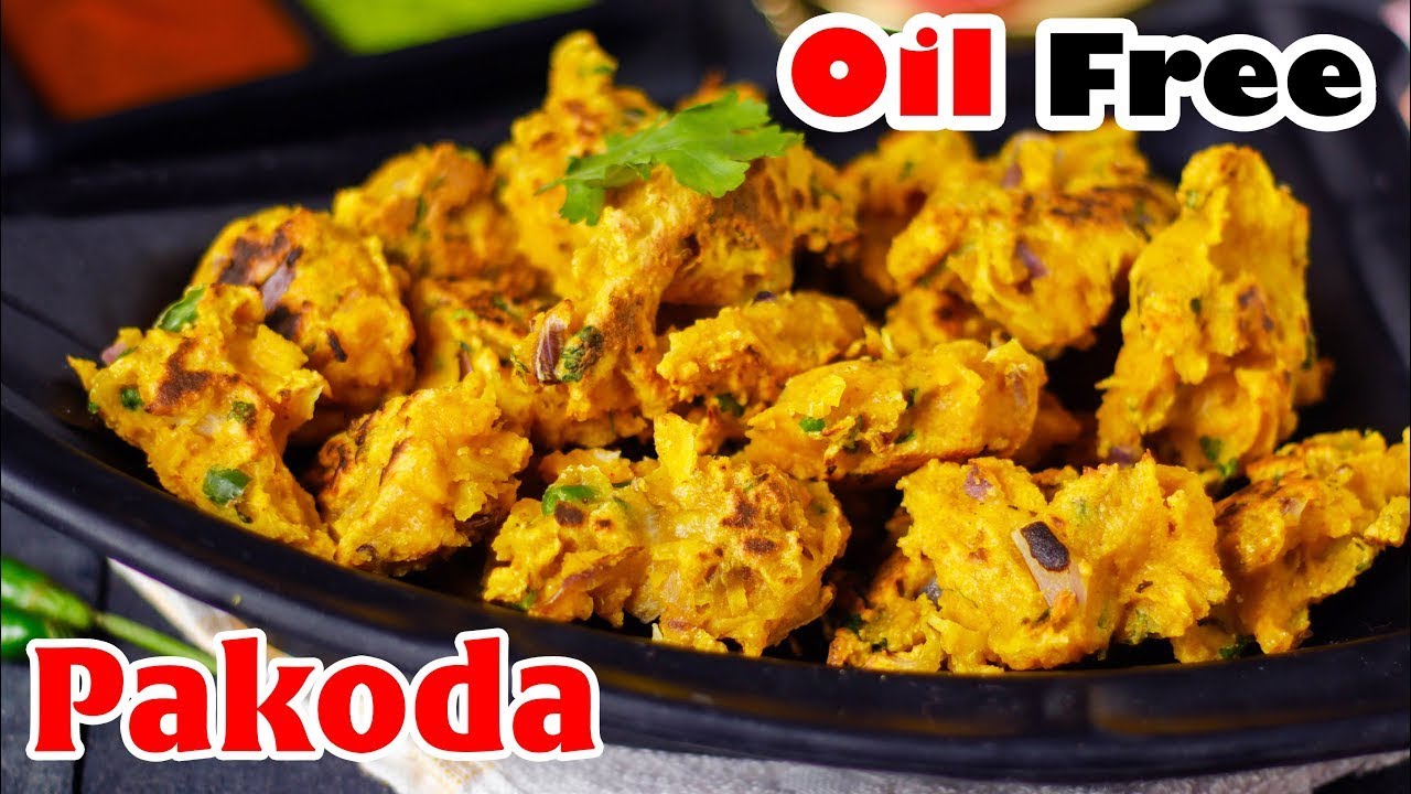 बिना तेल के पकोड़े बनाइये | Oil Free Snacks Pakoda Recipe | MintsRecipes