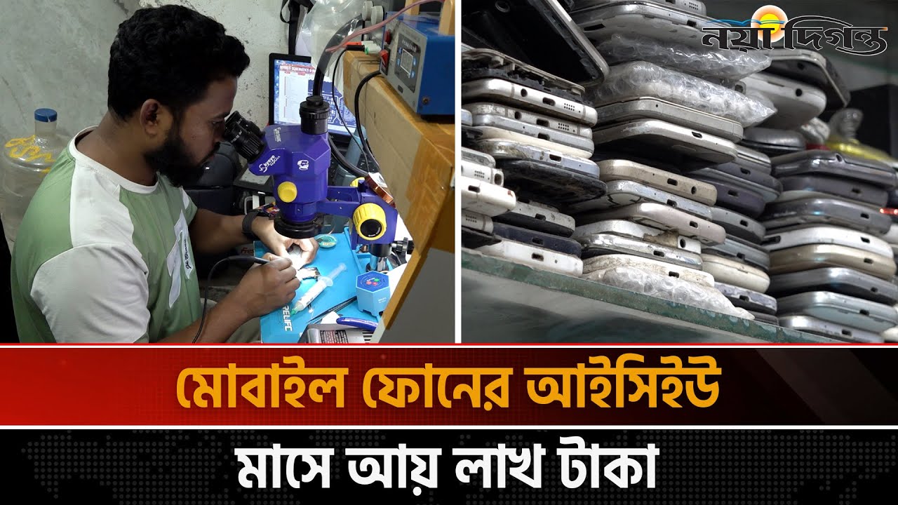 যে কারণে পাতাল মার্কেটকে মোবাইলের মেডিকেল বলা হয় | Gulistan Patal Market | Naya Diganta