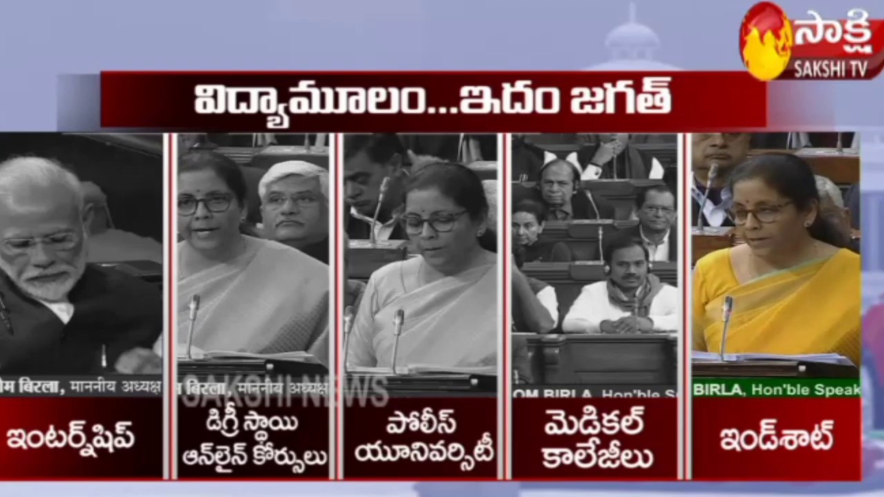 Nirmala Sitharaman Cuts Short Longest-Ever Budget Speech | Budget 2020 Live Updates | Sakshi TV