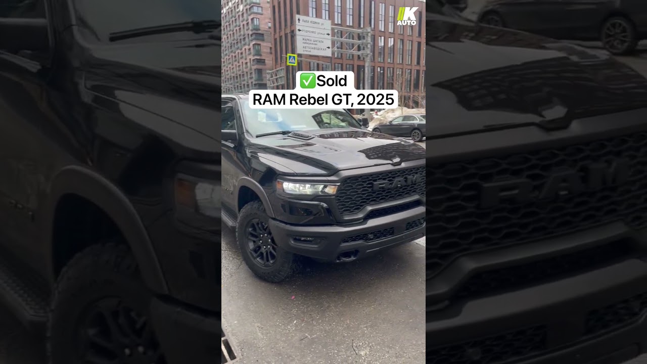 K-Auto: выдача RAM Rebel GT