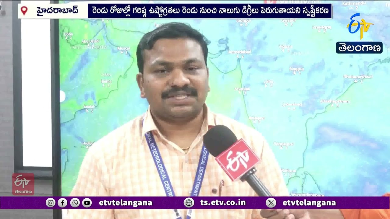 Heatwave Alert in North Telangana | Weather Department Officer Dharmaraju Interview