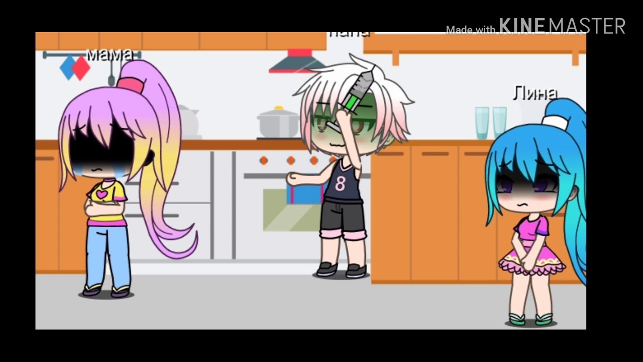 ,, ЧТО ЖЕ ТЫ ДЕЛАЕШЬ, ПАПА.?,, Клип. Gasha Life