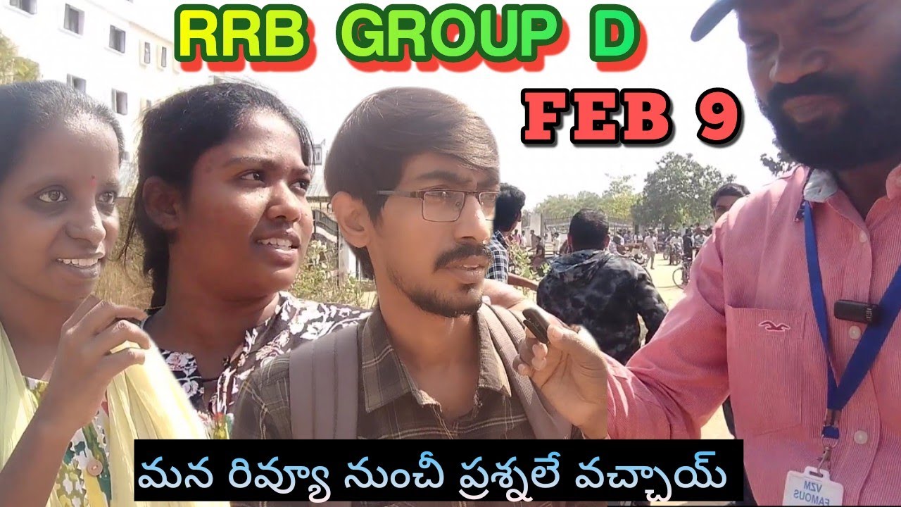 FEB 9 RRB GROUP D Shift 1 పరీక్ష బలేవుంధి అన్నీ మన రివ్యూ నుంచి ప్రశ్నలు వచ్చాయ్ సూపర్ 