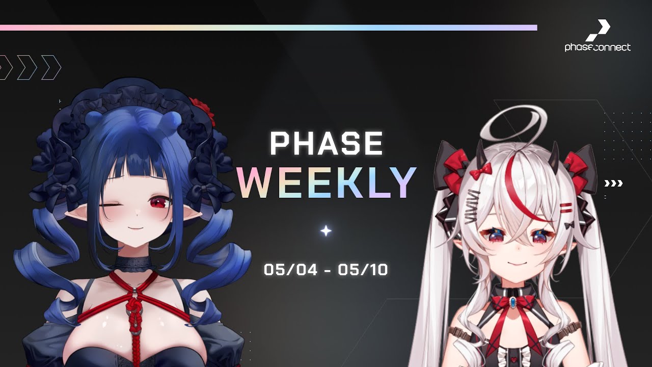 【Phase Weekly】【05/04 ~ 05/10】