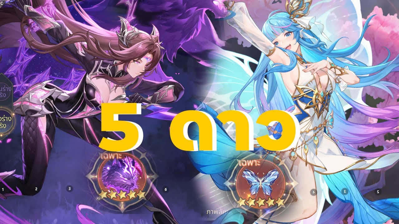 Soul Land: Time Reversed สุ่มอาวุธแมวเป้ากับผีเสื้อออออออออ
