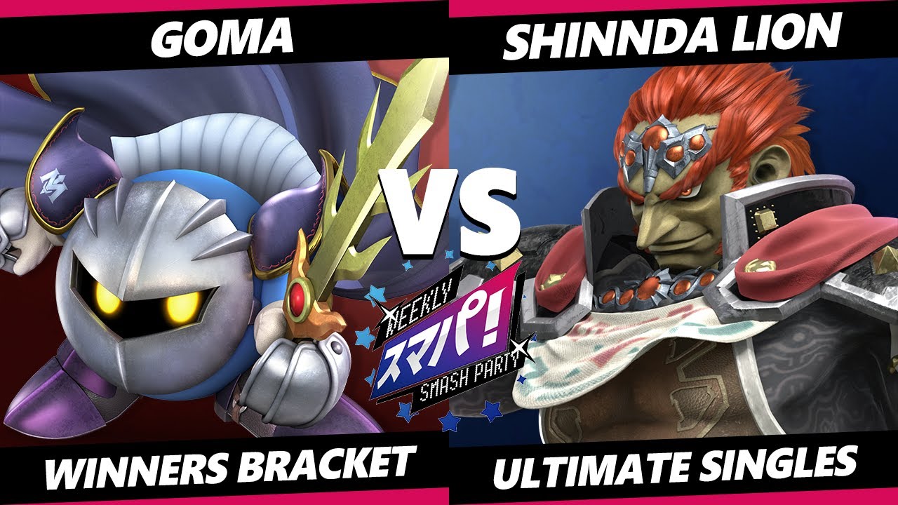 Sumapa 214 - Goma (Meta Knight) Vs. Shinnda Lion (Ganondorf) Smash Ultimate - SSBU