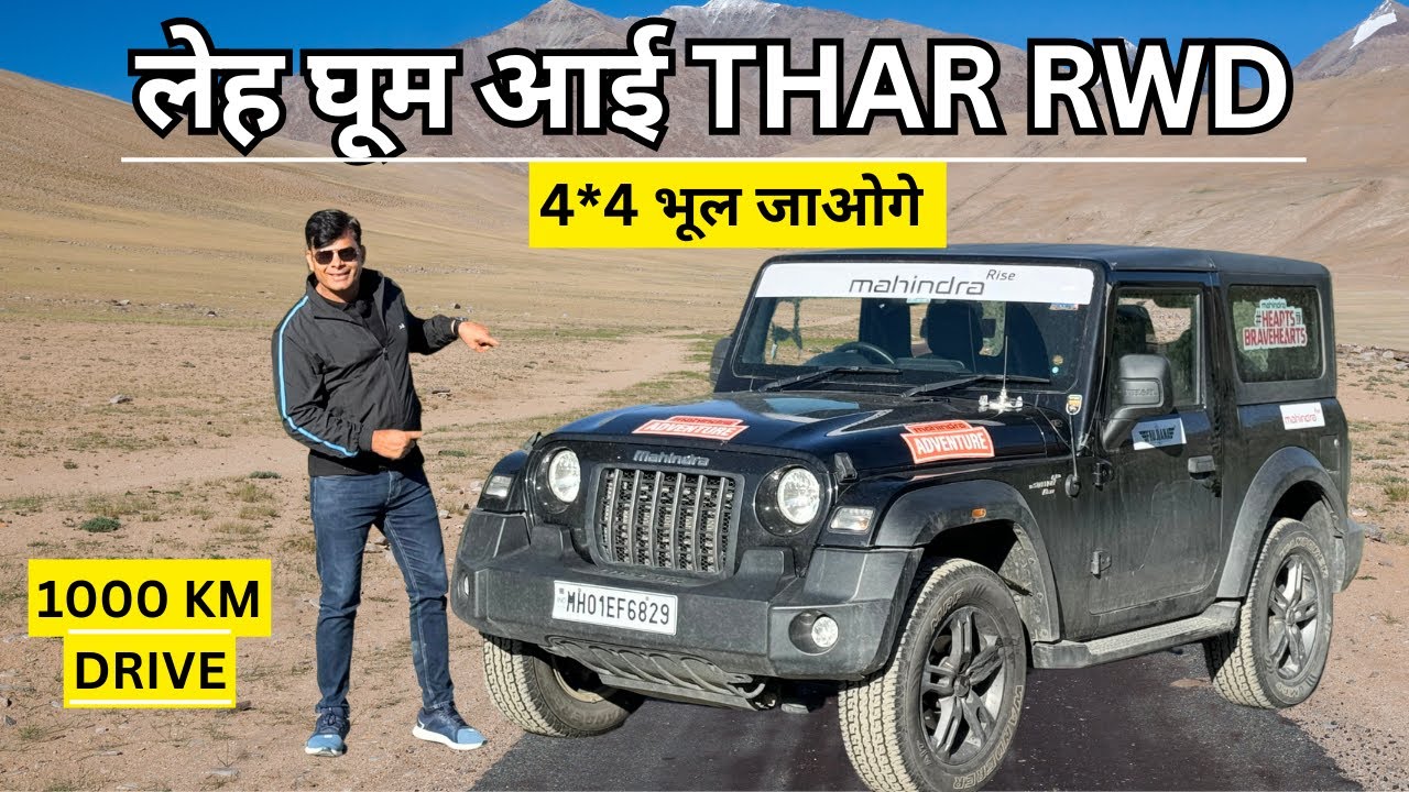 RWD Thar Petrol 1000 KM Drive Experience! Delhi to Leh via Kargil
