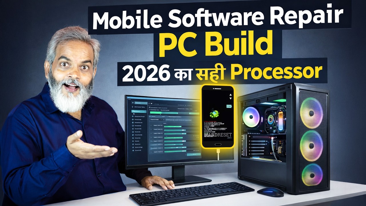 2026 का सही Processor 🔥 Mobile Software Repair PC Build