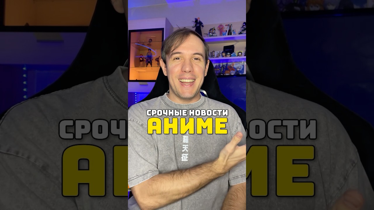 Маг битва и Аля перенос, Дорохедоро 2 #аниме #магическаябитва #аля #дорохедоро #созданныйвбезде