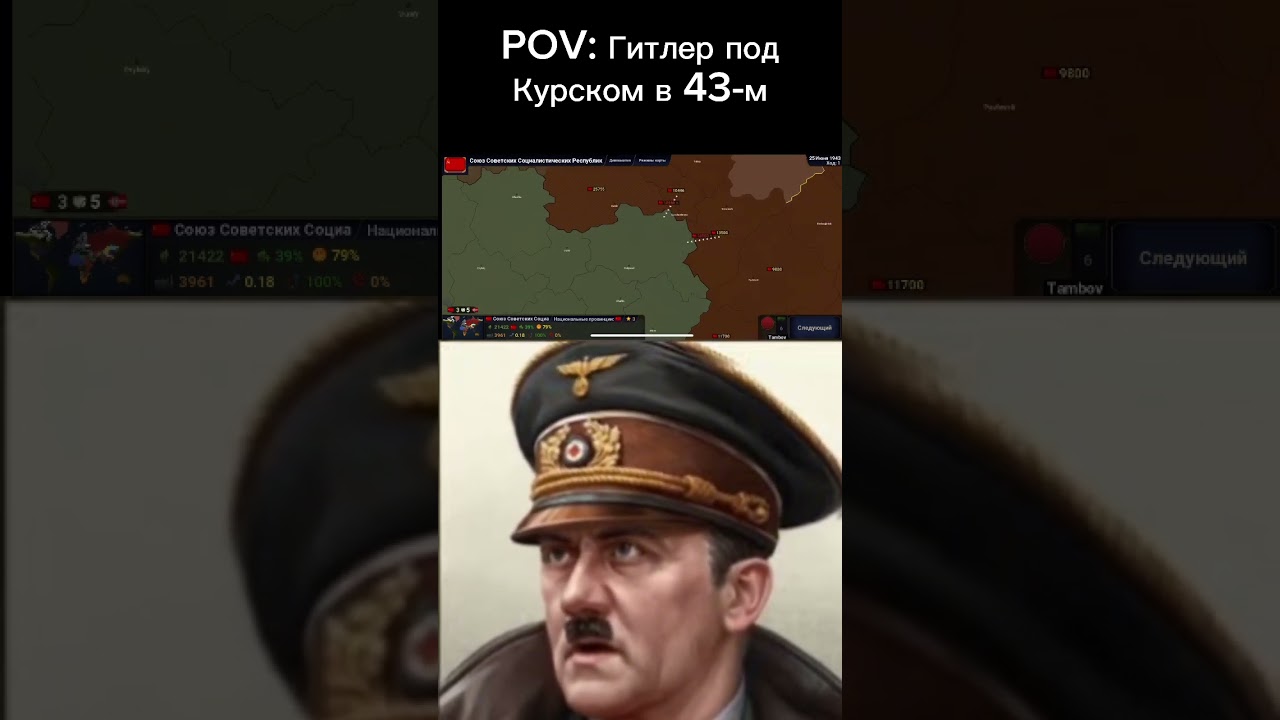 Победа коммунизма 