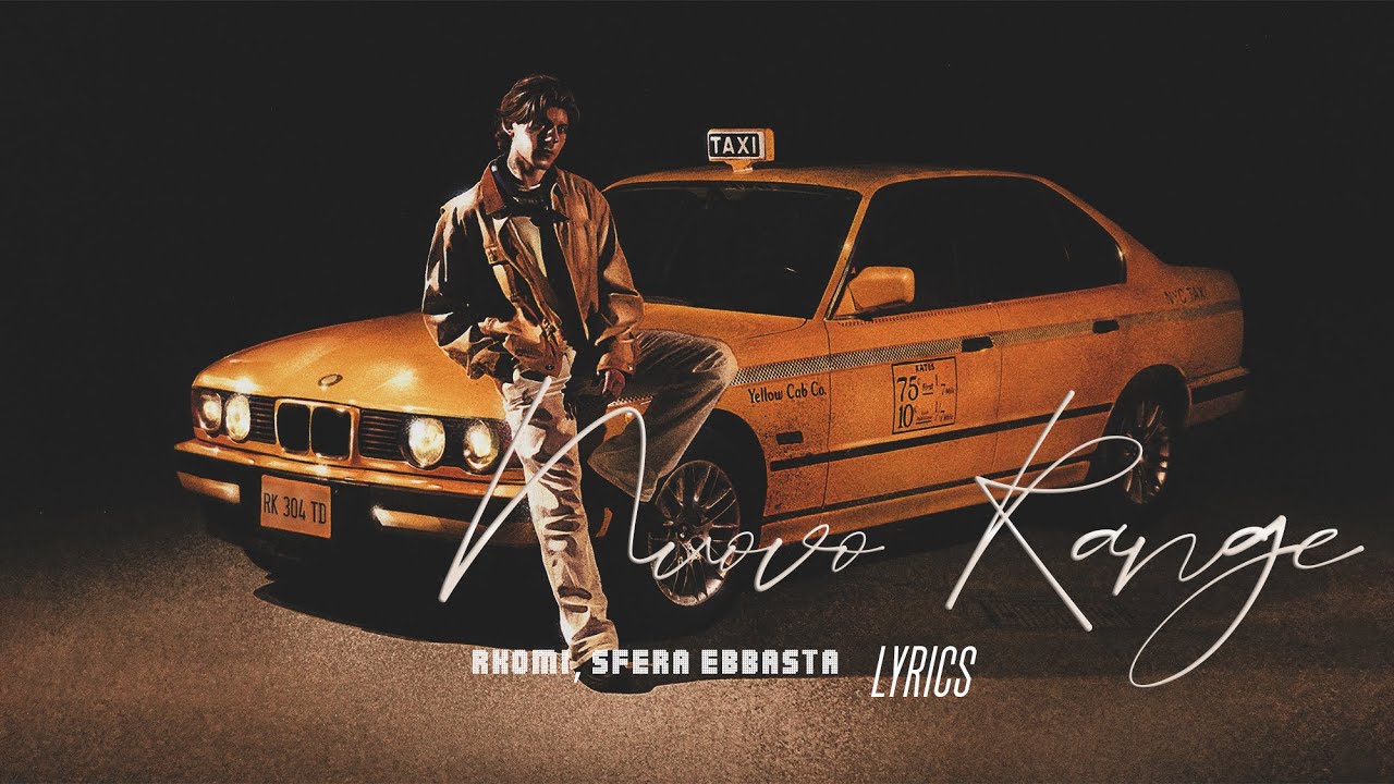 Rkomi, Sfera Ebbasta 🎵 Nuovo Range | Testo