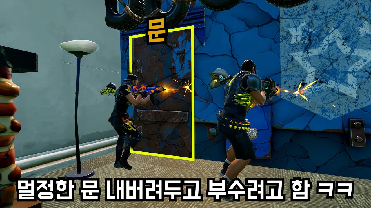 이 스쿼드 이름이 개노답 4형제인 이유...