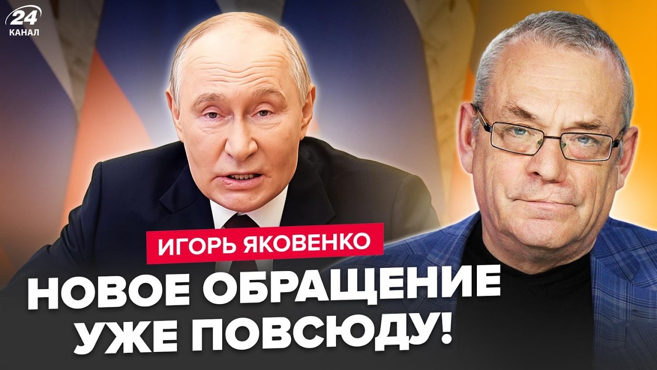 ⚡️ЯКОВЕНКО: Путин СОЗВАЛ СРОЧНОЕ совещание! Заявление из Москвы ПОДНЯЛО ВСЕХ. Скабеева САМА НЕ СВОЯ